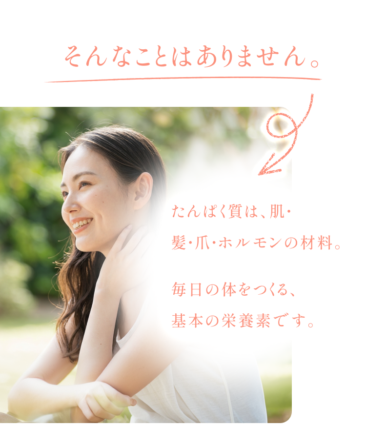 そんなことはありません。