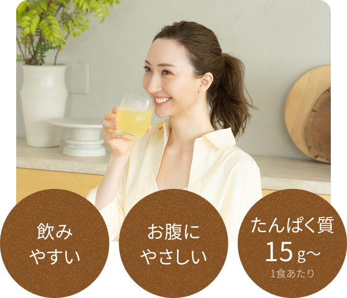 今注目の、コラーゲン由来のたんぱく質